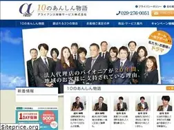 Sites similar to i-ais.com