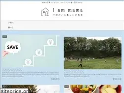 Sites similar to i-am-mama.com