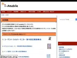 Sites similar to i-amabile.com
