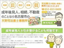 Sites similar to i-amano.jp