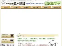 Sites similar to i-and-i-suzuki.com