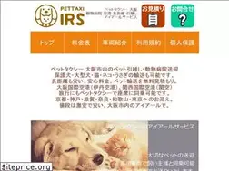 Sites similar to i-and-r.com