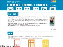 Sites similar to i-animal.jp