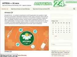 Sites similar to i-apteka24.ru