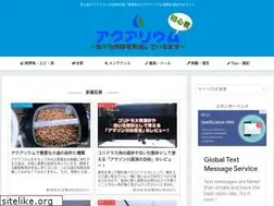Sites similar to i-aquarium.net