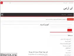 Sites similar to i-aras.ir