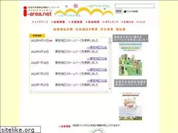 Sites similar to i-area.net