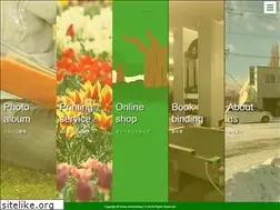 Sites similar to i-bb.co.jp