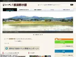Sites similar to i-be.jp