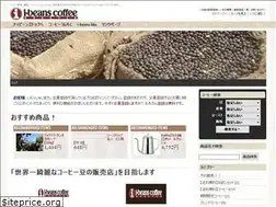 Sites similar to i-beans.jp