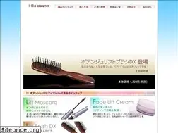 Sites similar to i-bio.jp