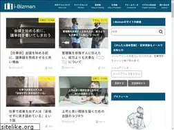 Sites similar to i-bizman.com