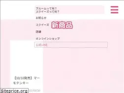 Sites similar to i-bloom-squishy.com