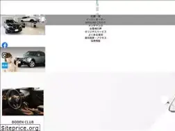 Sites similar to i-boden.co.jp
