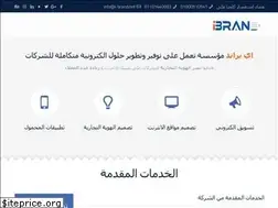 Sites similar to i-brand.net