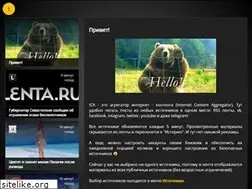 Sites similar to i-c-a.su