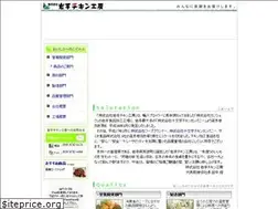 Sites similar to i-c-koubou.co.jp