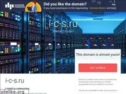 Sites similar to i-c-s.ru
