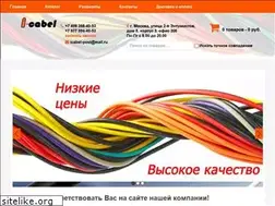 Sites similar to i-cabel.ru
