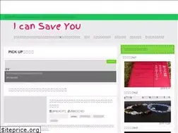 Sites similar to i-can-save-you.com