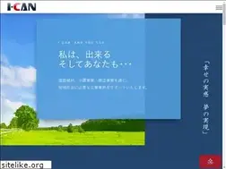 Sites similar to i-can.jp