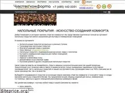 Sites similar to i-carpet.ru