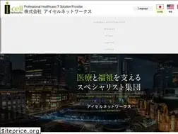 Sites similar to i-cell.co.jp