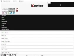 Sites similar to i-center.by