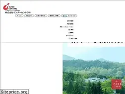 Sites similar to i-central.co.jp