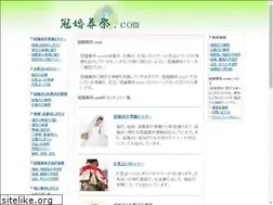 Sites similar to i-ceremony.com