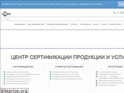 Sites similar to i-certificate.ru