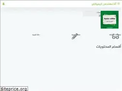 Sites similar to i-chemeng.com