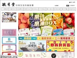 Sites similar to i-chew.com.tw