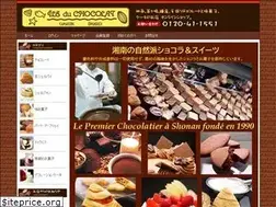 Sites similar to i-chocolat.co.jp