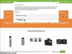 Sites similar to i-cig.gr
