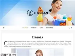 Sites similar to i-clean.kiev.ua
