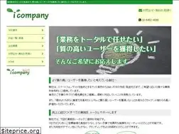 Sites similar to i-comp.biz