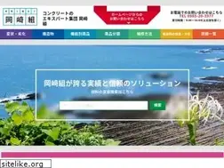 Sites similar to i-const.jp