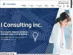 Sites similar to i-consulting.co.jp