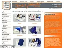 Sites similar to i-copy.ru