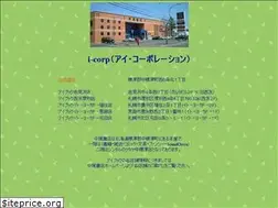 Sites similar to i-corp.co.jp