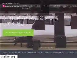 Sites similar to i-corporation.jp