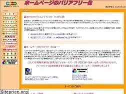 Sites similar to i-create.jp