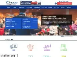 Sites similar to i-cue.jp