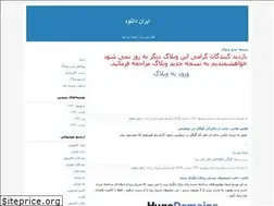 Sites similar to i-d-l.blogfa.com