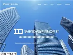 Sites similar to i-da.co.jp