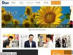 Sites similar to i-daiei.jp