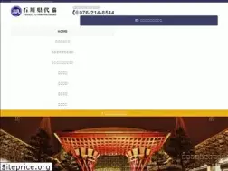 Sites similar to i-daikyo.jp