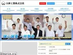Sites similar to i-daishin.co.jp