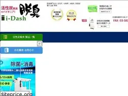 Sites similar to i-dash.co.jp